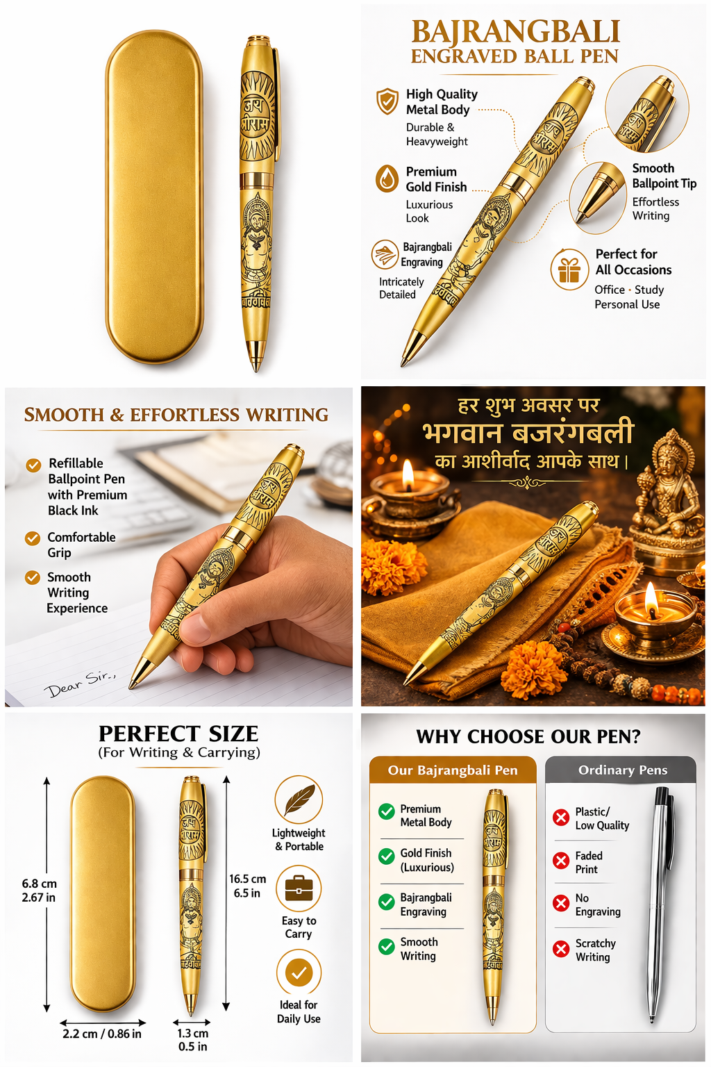 Bajrangbali engraved pen